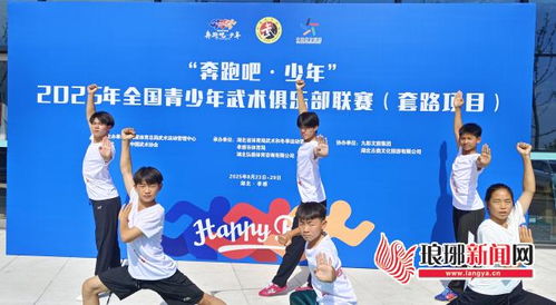 沂水蒼龍搏擊武術(shù)院喜報(bào) 2人榮膺國家一級運(yùn)動員，全國賽場顯鋒芒