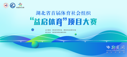 場館 連接人與活動(dòng)的空間藝術(shù)