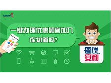 芝罘區健浦營養健康咨詢服務部 專業守護，科學賦能您的健康生活