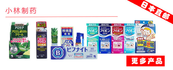 小林制藥日本100%純棉雙層衛生巾 呵護敏感肌的安心之選