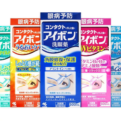 日本小林制藥洗眼液 500ml眼部護(hù)理專家，緩解疲勞煥亮雙眸